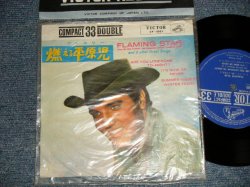 Photo1: ELVIS PRESLEY エルヴィス・プレスリー - FLAMING STAR 燃える平原児 (MINTMNT-) / 1961 JAPAN ORIGINAL "1st ISSUED Version" used 7" 33 rpm EP 