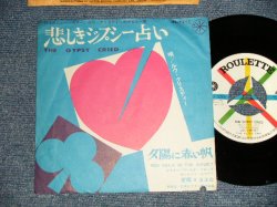 Photo1: LOU CHRISTIE ルウ・クリスティ - A)THE GYPSY CRIED 悲しきジプシー占い  B)RED SAILS IN THE SUNSET 夕陽に赤い帆(Ex++/Ex+) / 1963 JAPAN ORIGINAL Used 7" Single