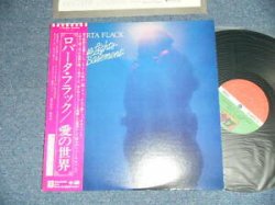 Photo1: ROBERTA FLACK ロバータ・フラック -  BLUE LIGHTS IN THE BASEMENT 愛の世界 (Ex+++/MINT-) /1977 JAPAN ORIGINAL Used LP with OBI