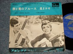 Photo1: OST : MARIE LAFORET ORCH. SOUS LA CLIR. DE A. HODEIR マリー・ラフォレとアンドレ・オデール楽団 - A)SAINT-TROPEZ BLUES 赤と青のブルース   B) TUMBLEWEED 風まかせ (Ex++, Ex/Ex+++ BB, SWOBC, WOL) / 1960's JAPAN ORIGINAL Used 7" Single