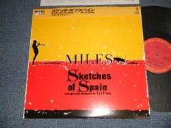 Photo1: MILES DAVIS マイルス・デイビス -  SKETCHES OF SPAIN (MINT-/MINT-) / 1983 Version Japan REISSUE Used LP  with OBI 