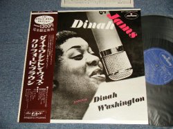Photo1: DINAH SHORE  ダイナ・ワシントン・ウィズ・クリフォード・ブラウン  - DINAH JAMS (MINT/MINT)/ 1974 JAPAN REISSUE Used LP with OBI