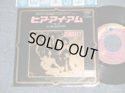 Photo1: DYNASTY ダイナスティ - A) HERE I AM ヒア・アイ・アム   B) GIVE IT UP FOR LOVE (Ex++/MINT-, Ex++) /1981 JAPAN ORIGINAL "PROMO" Used 7" 45rpm Single 