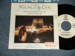 Photo1: GROVER WASHINGTON JR. グローヴァ―・ワシントンJr. - A)JUST THE TWO OF US クリスタルの恋人達  B) MAKE ME A MEMOLY  (Ex+/MINT- STOFC) / 1981 JAPAN ORIGINAL "WHITE LABEL PROMO" Used 7"45 Single
