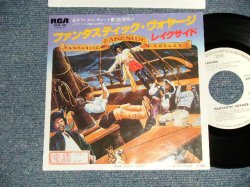 Photo1: LAKESIDE レイクサイド - A)FANTASTIC VOYAGE ファンタスティック・ヴォヤー  B)I CAN'T GET YOIU OUT OF MY HEAD 忘られぬ君 (Ex++/MINT- STOFC) / 1981 JAPAN ORIGINAL "WHITE LABEL PROMO" Used 7" 45 rpm Single