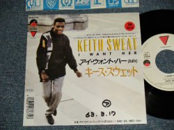 Photo1: KEITH SWEAT キース・スウェット - I WANT HER アイ・ウォント・ハー (Ex++/Ex++ WOFC) /1988 JAPAN ORIGINAL "PROMO" Used 7" 45rpm Single 