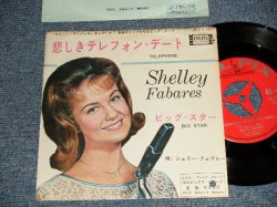 Photo1: SHELLEY FABARES シェリー・フェブレー - A)TELEHPONRE 悲しきテレフォン・デート   B)BIG STAR ビッグ・スター (Ex++/Ex+++ BB, WOL, WOBC, Visual Grade) / 1963 JAPAN ORIGINAL Used 7"Single 
