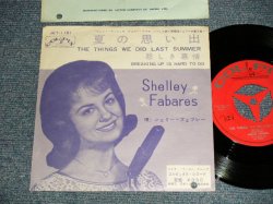 Photo1: SHELLEY FABARES シェリー・フェブレー - A)THE THINGS WE DID LAST SUMMER 夏の思い出   B)BREAKING UP IS HARD TO DO 悲しき慕情 (Ex+++/MINT BB, WOL, WOBC, Visual Grade) / 1961 JAPAN ORIGINAL Used 7"Single 