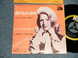 Photo1: DIANE RENAY ダイアン・リネイ  - A)IT'S IN YOUR HANDS 恋のセーラー・ガール  B)A PRERSENT FROM EDDIE エディのプレゼント (Ex++, Ex+/Ex+++ BB, WOL, WOBC, Visual Grade) / 1964 JAPAN ORIGINAL Used 7"Single 