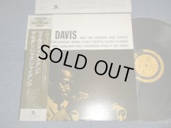 Photo1: MILES DAVIS マイルス・デイビス - AND THE MODERN JAZZ GIANTS (Ex+++/MINT) / 1976 Japan REISSUE Used LP with OBI