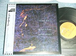 Photo1: MICK KARN (of JAPAN) ミック・カーン - DREAMS OF REASON (MINT-/MINT-) / 1986 JAPAN ORIGINAL Used LP with OBI