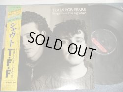 Photo1: TEARS FOR FEARS ティアーズ・フォー・フィアーズ - SONGS FROM THE BIG CHAIR シャウト (Ex+++/MINT-) / 1985 JAPAN ORIGINAL Used LP with OBI