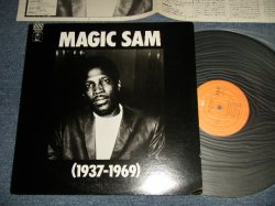 Photo1: MAGIC SAM マジック・サム - 1937-1969 (Ex++/MINT-) / 1973 Japan ORIGINAL "PROMO" Used LP