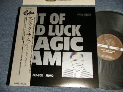 Photo1: MAGIC SAM マジック・サム - OUT OF BAD LUCK (MINT-/Ex+++) / 1980 Japan Used LP with OBI 