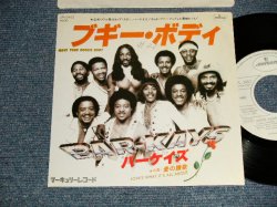 Photo1: BAR-KAYS バーケイズ - A)MOVE YOUR BOOGIE BODYブギー・ボディ B)LOVE'S WHAT IT'S ALL ABOUT 愛の讃歌 (Ex++/MINT- SWOFC) / 1980 JAPAN ORIGINAL "WHITE LABEL PROMO" Used 7" Single 