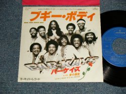 Photo1: BAR-KAYS バーケイズ - A)MOVE YOUR BOOGIE BODYブギー・ボディ B)LOVE'S WHAT IT'S ALL ABOUT 愛の讃歌 (Ex++/MINT-) / 1980 JAPAN ORIGINAL Used 7" Single 