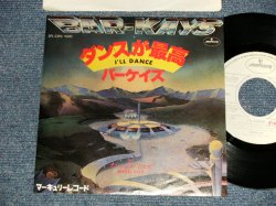 Photo1: BAR-KAYS バーケイズ - A)I'LL DANCE ダンスが最高  B)ANGEL EYES (Ex++/Ex++ CLOUD, WOL) / 1978 JAPAN ORIGINAL "WHITE LABEL PROMO" Used 7" Single 
