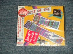 Photo1: THE BLUES BROTHERS - BEST OF THE BLUES BROTHERS (SEALED) / 2006 JAPAN "BRAND NEW SEALED" CD with OBI  