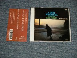 Photo1: THE SENTIMENTALS ザ・センチメンタルズ - A  IGHT SENTIMENTAL RUSSIAN FOLK SONGS ともしび  /(MINT-/MINT) 1992  JAPAN ORIGINAL Used CD with OBI