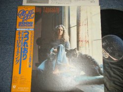 Photo1: CAROLE KING キャロル・キング - TAPESTRYつづれ織り (Ex+++/MINT-) / 1980 JAPAN REISSUE Used LP with OBI