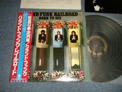 Photo1: GRAND FUNK RAILROAD = GFR - BORN TO DIE 脅威の暴走列車 (Ex+++/MINT-) / 1976 JAPAN ORIGINAL Used  LP With OBI