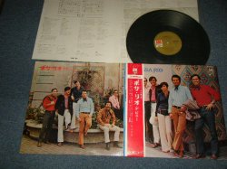 Photo1: BOSSA RIO ボサ・リオ - BOSSA RIO デビュー (Ex+++/MINT-) / 1969 JAPAN ORIGINAL Used LP with OBI