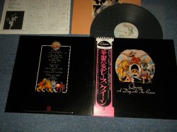 Photo1: QUEEN クイーン - A DAY AT THE RACES 華麗なるレース (Ex+++/MINT) / 1976 JAPAN ORIGINAL Used LP with OBI 