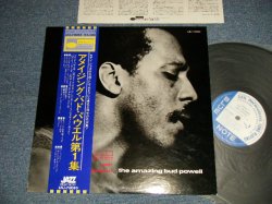 Photo1: BUD POWELL バド・パウエル - THE AMAZING VOL.1 (Ex+++/MINT) / 1976 Version JAPAN REISSUE Used LP with OBI