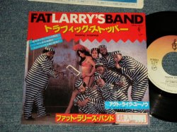 Photo1: FAT LARRY'S BAND ファット・ラリーズ・バンド - A)TRAFFIC STOPPER トラフィック・ストッパー  B)ACT LIKE YOU KNOW (Ex++/Ex+++STOFC) / 1982 JAPAN ORIGINAL Used 7" 45rpm SINGLE