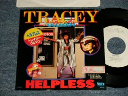Photo1: TRACEY ULMAN トレイシー・ウルマン - A)HELPLESS ヘルプレス  B)BAD MOTORCYCLEロックン・ロール・モーターサイクル (Ex++/MINT- STOFC, WOL) / 1985  JAPAN   ORIGINAL "WHIET LABEL RPMP" Used 7" Single 