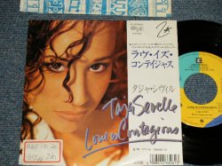 Photo1: TAJA SEVELLE タジャ・シヴィル (PRINCE Family) - A)LOVE IS CONTAGIOUS ラヴ・イズ・コンティジャス  B)MAMA 16  (Ex++/MINT- STOFC) / 1987 JAPAN ORIGINAL "PROMO" Used 7" 45rpm SINGLE
