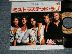 Photo1: MISTRESS ミストレス - A)MISTRUSTED LOVE ミストラステッド・ラヴ   B)YOU GOT THE LOVE (Ex+/MINT STOFC) /1980 JAPAN ORIGINAL Used 7" Single 