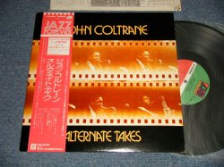 Photo1: JOHN COLTRANE ジョン・コルトレーン - ALTERNATE TAKES オルタネイト・テイクス (Ex+++/MINT-) / 1975 JAPAN REISSUE Used LP  with OBI