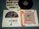 ost 映画音楽 Various (JULIE ANDREWS ジュリー・アンドリュース,  + V.A.) - MARY POPPINS メリー・ポピンズ  (MINT-/MINT-) / 1965 JAPAN ORIGINAL Used LP with OBI