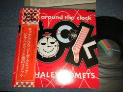 Photo1: BILL HALEY and HIS COMETS ビル・ヘイリーと彼のコメッツ - ROCK AROUND THE CLOCK ロック・アラウンド・ザ・クロック (MINT-/MINT-)) / 1976 JAPAN REISSUE Used LP With OBI 