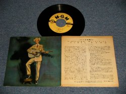 Photo1: HANK WILLIAMS ハンク・ウイリアムス -HANK WILLIAMS ハンクは唄う (Ex/Ex++) / 1957 JAPAN ORIGINAL  Used 7" 33 rpm EP