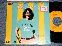 Photo1: TOBY BEAU トビー・ボー - A)IF I WERE YOU 愛をうけとめて  B)IF YOU BELEIVE  (Ex++/Ex+++ STOFC) / 1980 JAPAN ORIGINAL Used 7" Single 