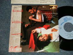Photo1: SADEシャーデー - A)IS IT A CRIME?  B)PUNCH DRUNK (Ex++/Ex+++ Looks:MINT- STOFC) / 1985  JAPAN ORIGINAL "PROMO" Used 7"45 Single