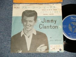Photo1: JIMMY CLANTON ジミー・クラントン - A)VENUS IN BLUE JEANS ブルージーン・ビーナス   B)HIGHWAY BUND ハイウエイとばそう (Ex/Ex++)  / 1962  JAPAN ORIGINAL Used 7"SINGLE 