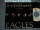 EAGLES イーグルス - A)NEARTACHE TONIGHT ハートエイク・トゥナイト  B)TEENAGE JAIL  (Ex+/MINT) / 1979 JAPAN ORIGINAL "STOCK COPY" Used 7"45 rpm SINGLE 