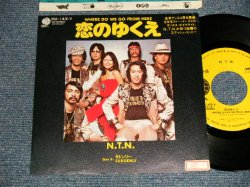 Photo1: N.T.N. - A)WHERE DO WE GO FROM HERE 愛のゆくえ  B)SUDDENLY サドンリー(Ex++/Ex+++  STOFC) / 1977  JAPAN ORIGINAL "PROMO" Used 7"45 Single