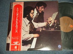 Photo1: TONY BENNETTE / BILL EVANS トニー・ベネット / ビル・エヴァンス  -  The Tony Bennett Bill Evans Album (Ex+++/Ex+++ Looks:MINT-) / 1975 Version JAPAN REISSUE Used LP With OBI 