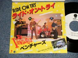 Photo1: THE VENTURES ベンチャーズ  - A)RIDE ON TRY ライド・オン・トライ  B)WALK, DON'T RUN '64 (MINT-/MINT- BB) / 1982 JAPAN ORIGINAL "PROMO / PRICE Mark Cut".. Used 7" Single