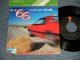 THE VENTURES ベンチャーズ + エディ潘 EDDIE BAN  - A)ROUTE 66 ルート66  ROCK VERSION  B) ROUTE 66 ルート66  JAZZ VERSION (Ex+++/Ex+++) / 1982 JAPAN ORIGINAL "¥700Yen Mark".. Used 7" Single 