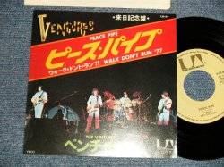 Photo1: THE VENTURES ベンチャーズ  - A)PEACE PIPE ピース・パイプ  B)WALK, DON'T RUN '77ウォーク・ドント・ラン '77 (Ex+++/MINT-) / 1977 JAPAN ORIGINAL Used 7" Single 