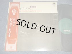 Photo1: KENNY DREW TRIO ケニー・ドリュー  - KENNY DREW TRIO (MINT-/MINT-) / 1974 JAPAN REISSUE Used LP with OBI