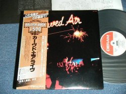 Photo1: CURVED AIR カーヴド・エア - CURVED AIR LIVEカーヴド・エア・ライヴ (Ex+/MINT- EDSP) / 1976 Version JAPOAN REISSUE Used LP with OBI