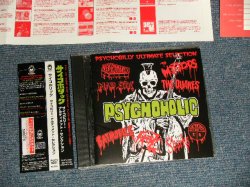 Photo1: V.A. Various -Psychoholic - Psychobilly Ultimate Selection サイコビリー・アルティメット・セレクション (COMPLETE SET)  (MINT/MINT) / 2002 JAPAN ORIGINAL "PROMO"  Used CD With OBI オビ付