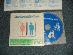 Photo1: V.A. Omnibus - NEO-ROACKABILLY BASH ネオ・ロカビリー・バッシュ(MINT/MINT)  / 2005 JAPAN ORIGINAL "PROMO" Used CD Paper Sleeve MINI LP-CD 