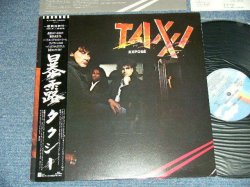 Photo1: TAXXI タクシー - EXPOSE 暴露 (Ex++/MINT-) / 1985 JAPAN ORIGINAL Used LP with OBI 
